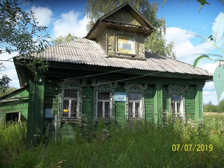 Аукцион по продаже земельного участка площадью 266 кв. м и нежилого здания площадью 39,5 кв. м, расположенных по адресу: Ярославская область, Мышкинский р-н, Архангельский сельский округ, с.Архангельское